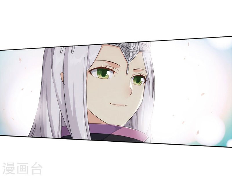 Battle Through the Heavens Chapter 261 halaman 16